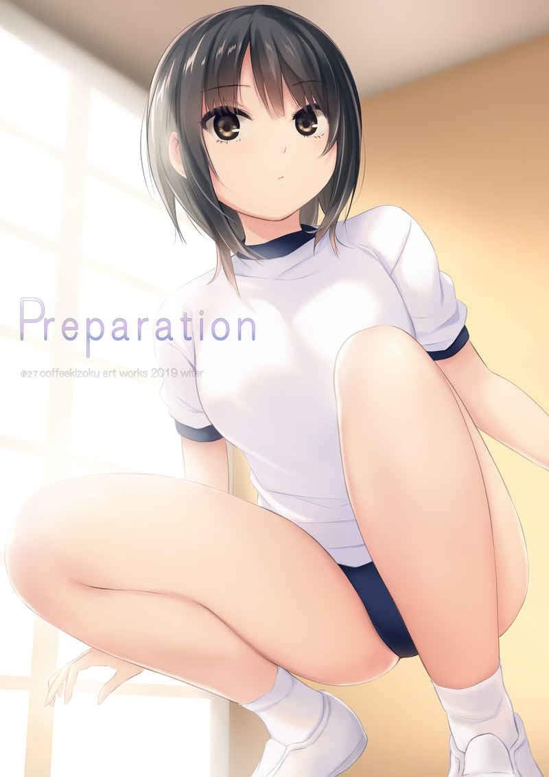 Amazon ロイヤルマウンテン 珈琲貴族 Preparation イラスト集 アニメ 萌えグッズ 通販 Amazon ロイヤルマウンテン 珈琲貴族 Preparation イラスト集 アニメ 萌えグッズ 通販