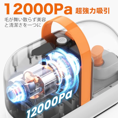 AIRROBO 犬用バリカンセット PG10