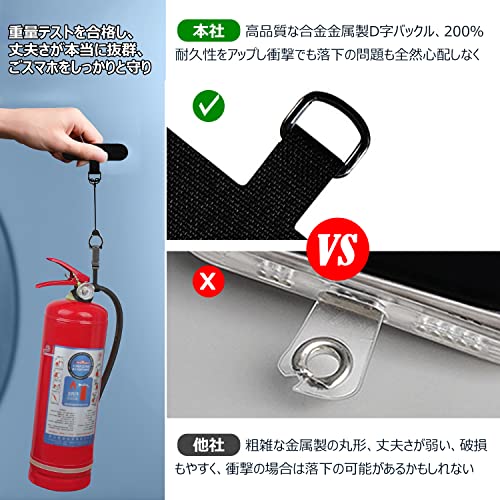 [Turkalla] スマホストラップ ストラップホルダー 5点入り【強化版タグパッチ・金属Ｄ字リング】 携帯 長さ調整可能 携帯ストラップホルダー スマホケースに挟む 全機種対応 充電影響なし 落下防止 紛失防止 リストストラップ 1本+タグパッチ4枚