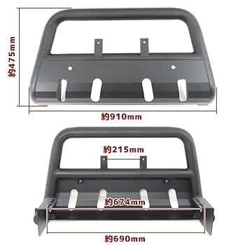 ハイゼットトラック グリルガード 楽天市場】ハイゼット トラック 500系 フロント バンパー ガード