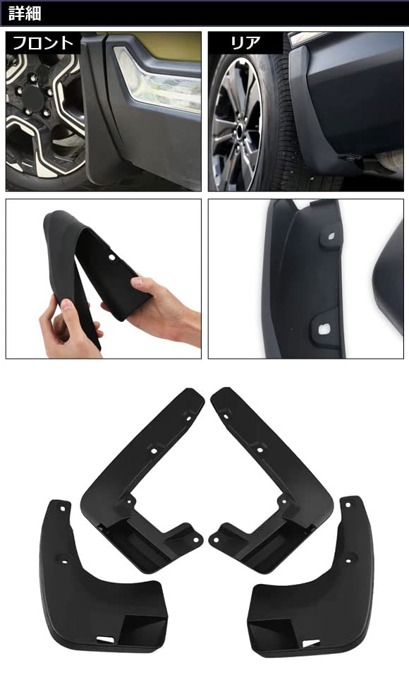 Amazon | マッドガード ホンダ用 CR-V RW1/RW2/RT5/RT6 ハイブリッド可