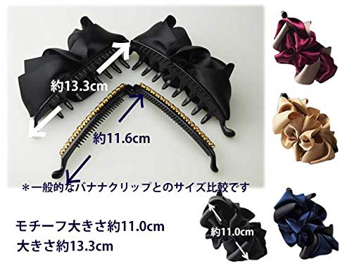 Amazon.co.jp: [Luglio]ビッグ バナナクリップ エレガンスフラワー