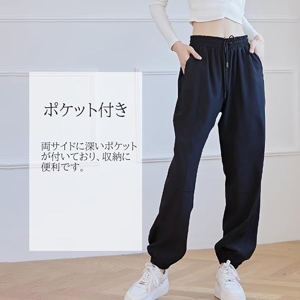 [Running sheep] ジョガーパンツ レディース ロングパンツ ジャージ 下 フィットネス ゆったり トレーニング ランニング ヨガパンツ - 4