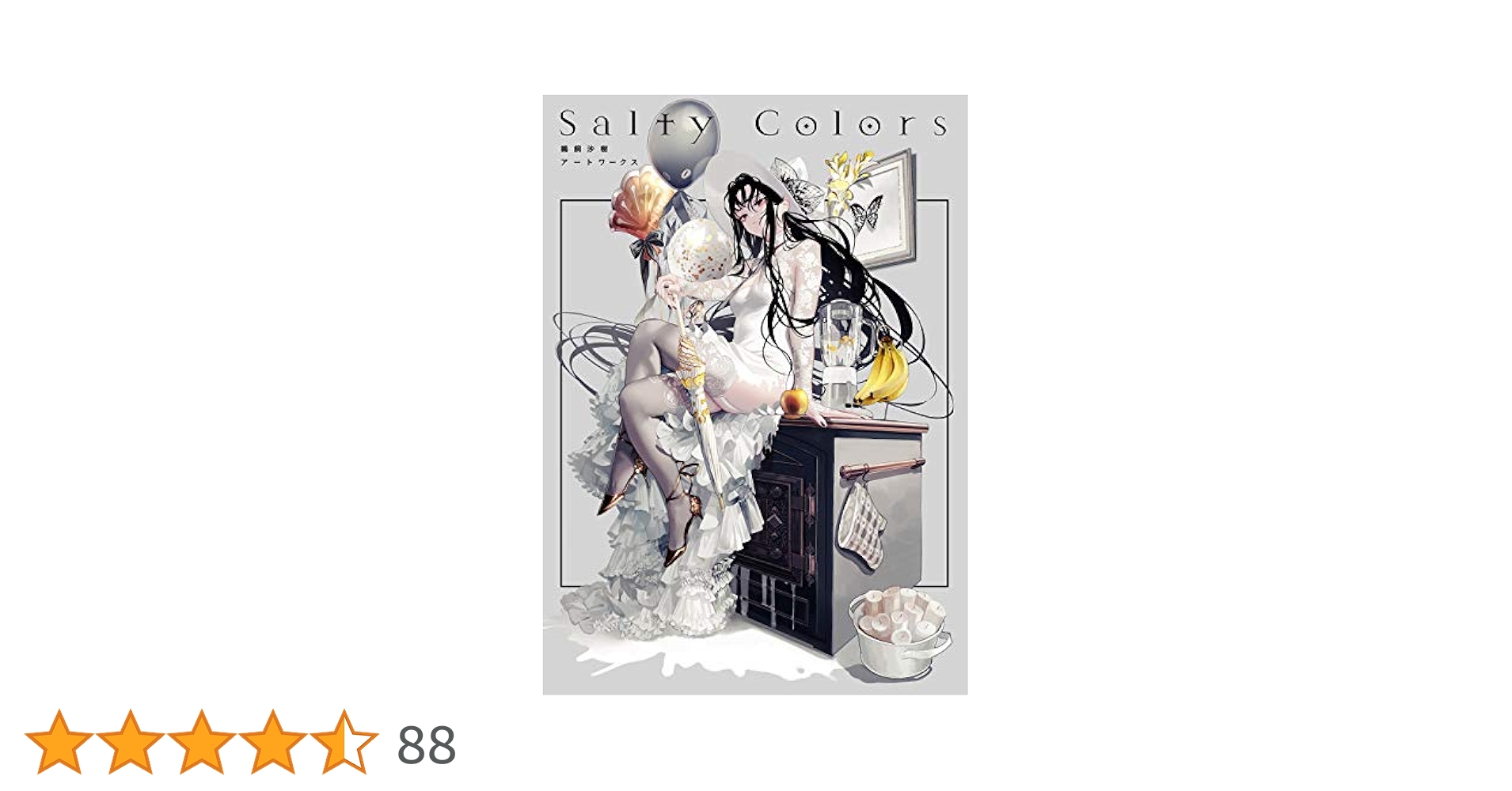 【専用】絵本42冊まとめ売り CRAFT vol.82｜ビーズガーデン bʼs-garden｜HertZ&CRAFT&SHY公式