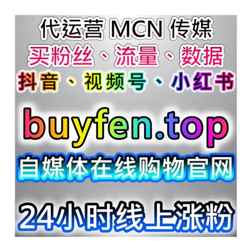综合资讯多端助力！在线全自动下单覆盖资讯平台阅读，高效实现流量提升