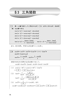 美品 ファーストマニュアルA(エース) 問題・要点 5教科セット Amazon.co.jp: 五木ひろし ベストセレクション 1 TKCA-73952