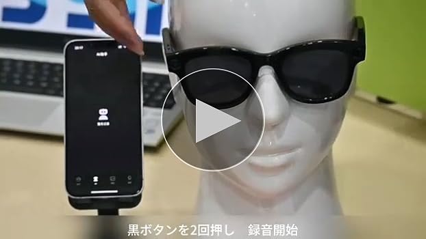 翻訳メガネ AI スマートグラス チャットGDP 内蔵マイク 500万画素 Amazon | AIスマートグラス、 AI スマート翻訳、スマート翻訳