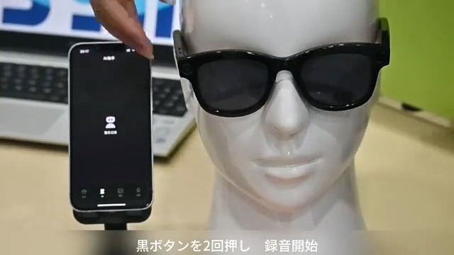 Amazon | スマート翻訳メガネ AI スマート翻訳メガネ AIスマートグラス