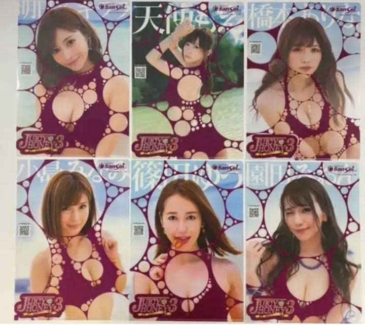 Amazon | ジューシーハニー3 クリアファイル 女優20名 | アニメ・萌え ...