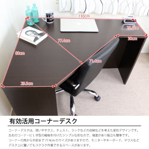 Amazon | パソコンデスク ハイタイプ コーナー 三角 ダークブラウン