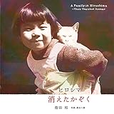 第６６回青少年読書感想文全国コンクール課題図書　小学校高学　課題図書