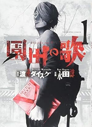 Amazon.co.jp: BE-BOP-HIGHSCHOOL 48 (ヤンマガKCスペシャル