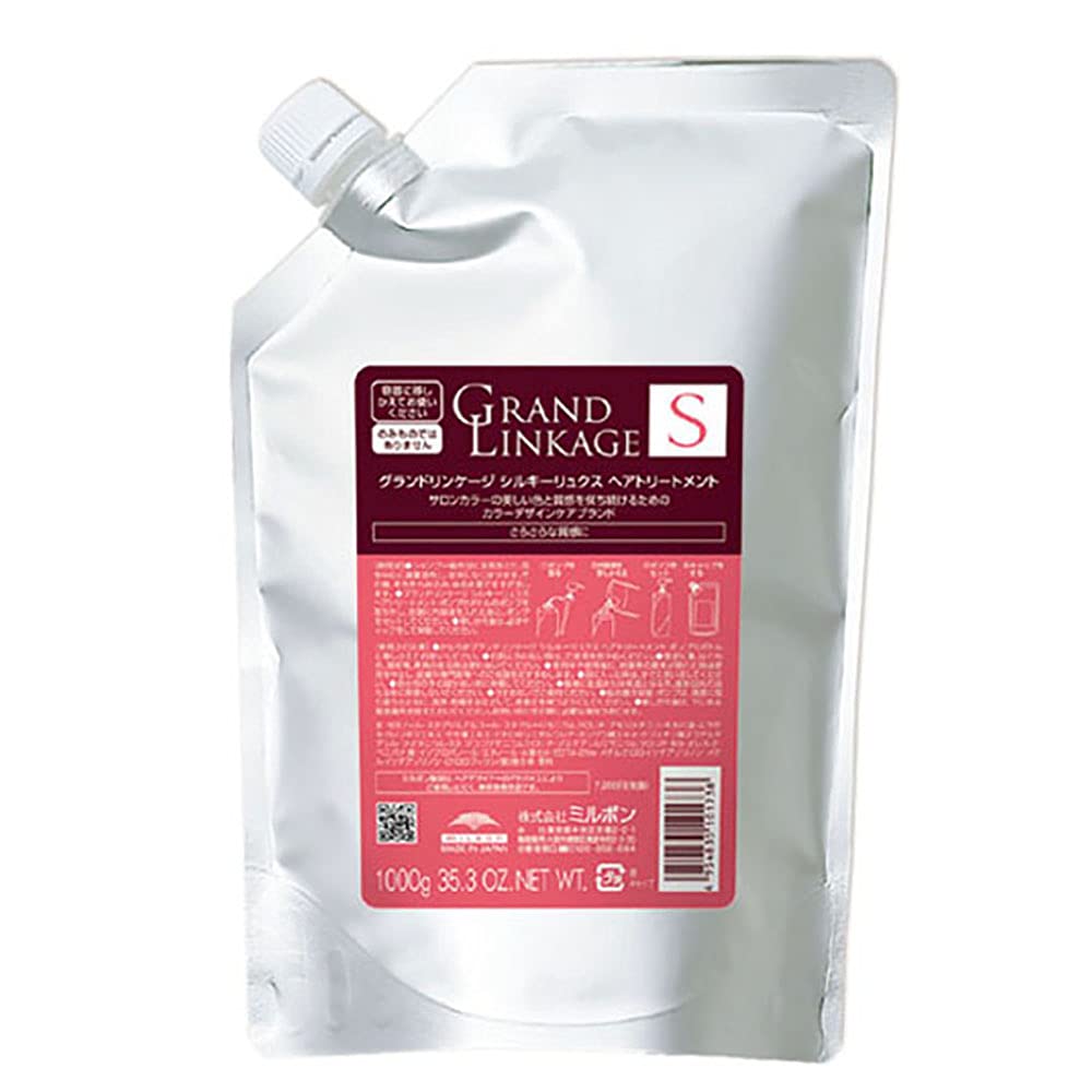 Amazon | ミルボン(MILBON) グランドリンケージ シルキーリュクス