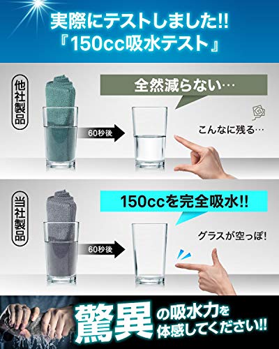 DABLOCKSマイクロファイバークロス使ってみた！家中の掃除が劇的に変わった理由