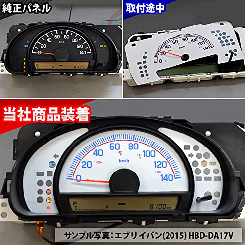 Amazon.co.jp: ファクトリーダイレクト ELメーターパネル el-sz06wha