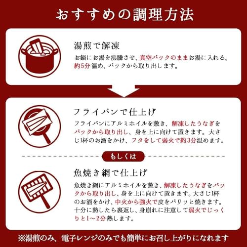 豊橋うなぎ 夏目商店 国産 豊橋うなぎ 蒲焼き 115-130g×2尾 の商品画像 6