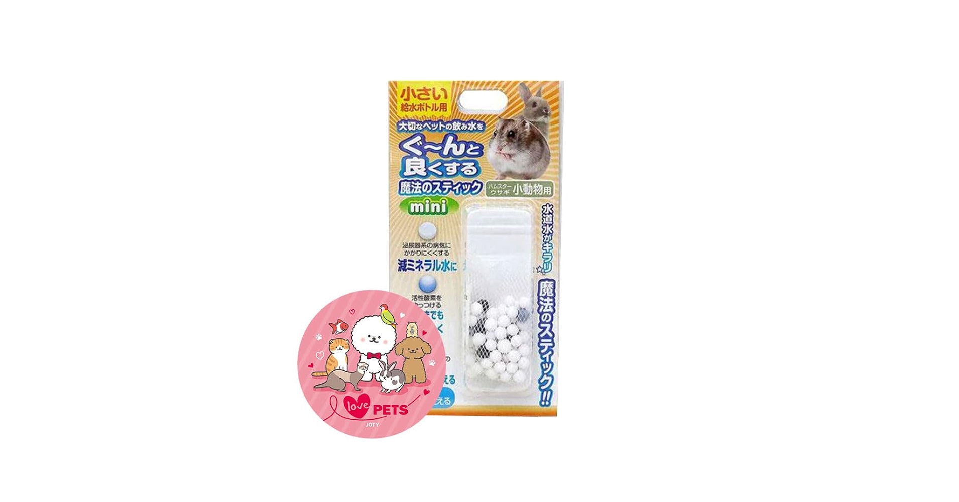 Amazon.co.jp: B-blast 魔法のスティック 小動物用 mini 水質