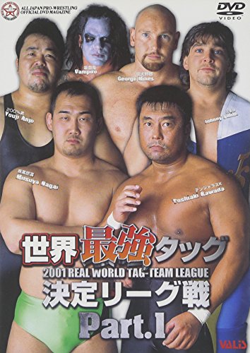 世界最強タッグ決定リーグ戦2001 PART.1 [DVD]のサムネイル