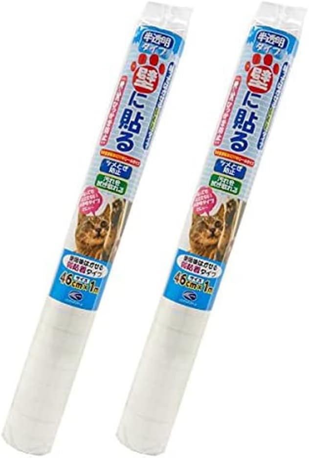 ペット壁保護シート はがせる弱粘着タイプ 半透明 送料無料 一部地域を除く 2枚セット 46cm 1m