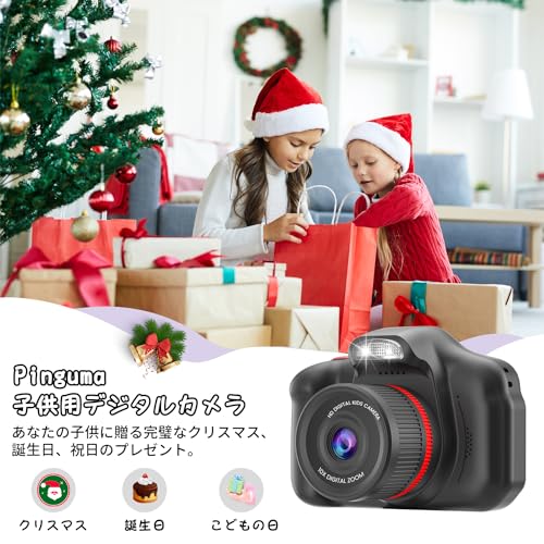 Pinguma キッズデジタルカメラ ブラックサムネイル7