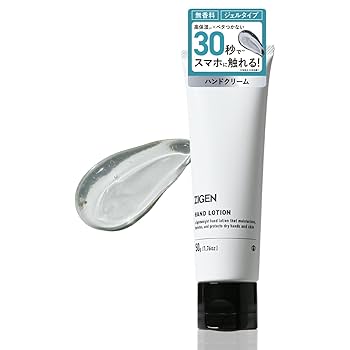 モイスチャーハンドクリーム PCプロ 270ml モイスチャーハンドクリーム PCプロ 270ml モイスチャーハンド