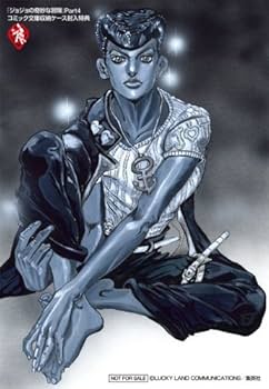 Amazon.co.jp: 『ジョジョの奇妙な冒険』コミック文庫収納ケース