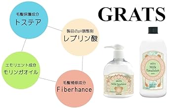 サロン専売品　ヘアトリートメント　リケラエマルジョン　パイモアグラッツ 51Tk2dsYUYL.jpg