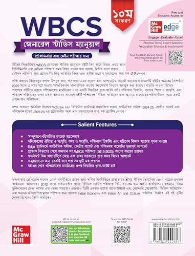 Image of WBCS General Studies Manual (Bengali), 10e 2026 জেনারেল স্টাডিস ম্যানুয়াল by Nitin Singhania(IAS) | Solved Previous Years' Questions(2015-2023) | West Bengal Civil Services WBPSC | Pluck-Out Chart