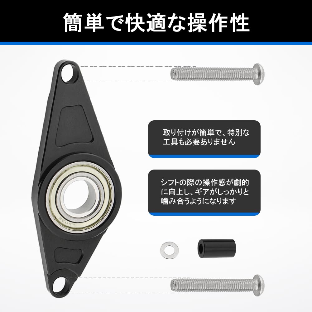 Amazon | GZYF シフトギアスタビライザー シフトサポートプレート