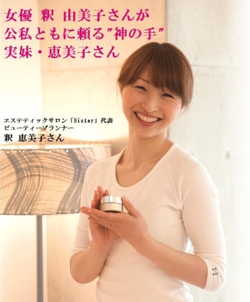 有害な重金属を浄化/シェディングにも/デトックスクリーム 有害な重金属を浄化/シェディングにも/デトックスクリーム