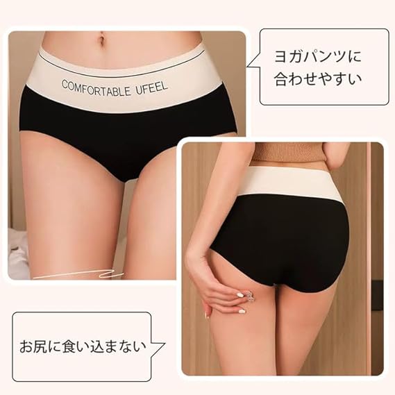 Veimia シームレスアイスシルクショーツ M❣️6枚セット❣️ Amazon.co.jp: [veimia] ショーツ レディース シームレス