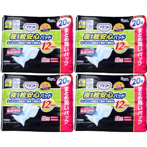 アテント 夜1枚安心パッド たっぷり12回吸収で朝まで超安心 20枚×4点 大判サイズ 消臭機能 モレ防止 男女兼用 医療費控除対象品
