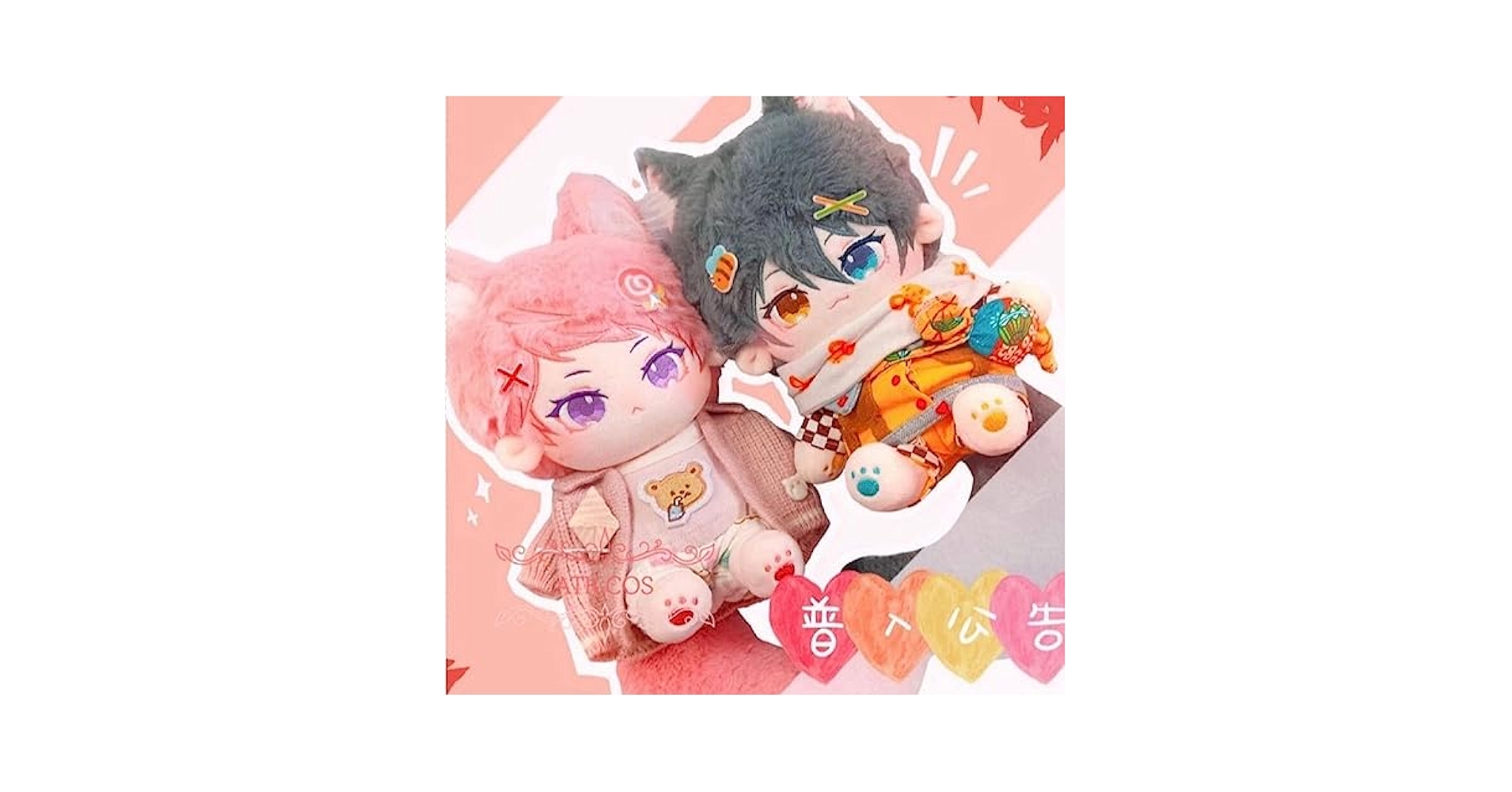 Amazon.co.jp: ぬいぐるみ 斎宮 宗 あんスタ 20cm いつき しゅう