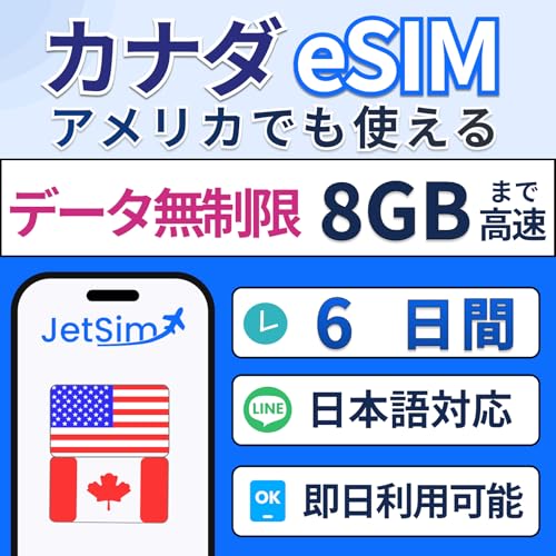 カナダで購入しました。 51u3aY6sS8L.jpg