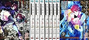 うみねこのなく頃に&散　全巻　初版　ほぼ帯あり50冊セット Amazon.co.jp: うみねこのなく頃に 出題編 コミック 全20巻完結