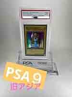 【極美品 1st】PSA9 ホーリーエルフ 旧 アジア 遊戯王 英語 亜版 極美品 1st】PSA9 ホーリーエルフ 旧 アジア 遊戯王 英語 亜版