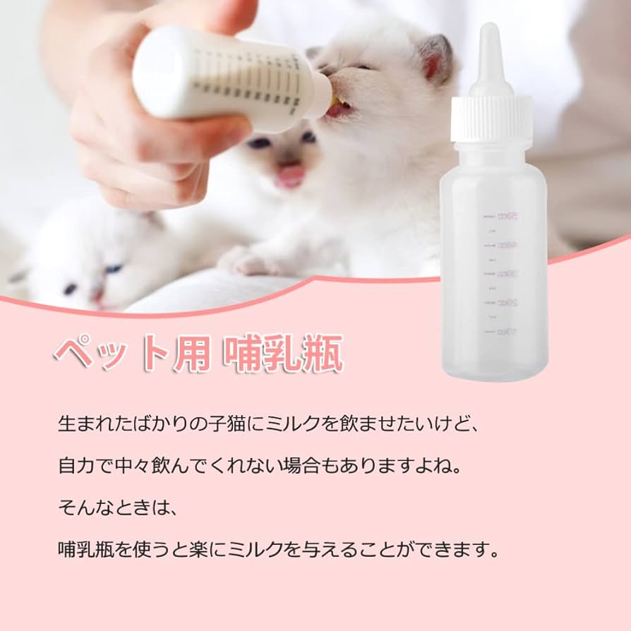 ★新品・未使用★ Emil Helbig工房　ミルクを飲むネコの親子 29d59142b2d85af703407081517901