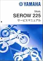 YAMAHA XT225 セロー225 総合サービスマニュアル　ヤマハ 51u3g9jRAzL._AC_SY200_QL15_.jpg
