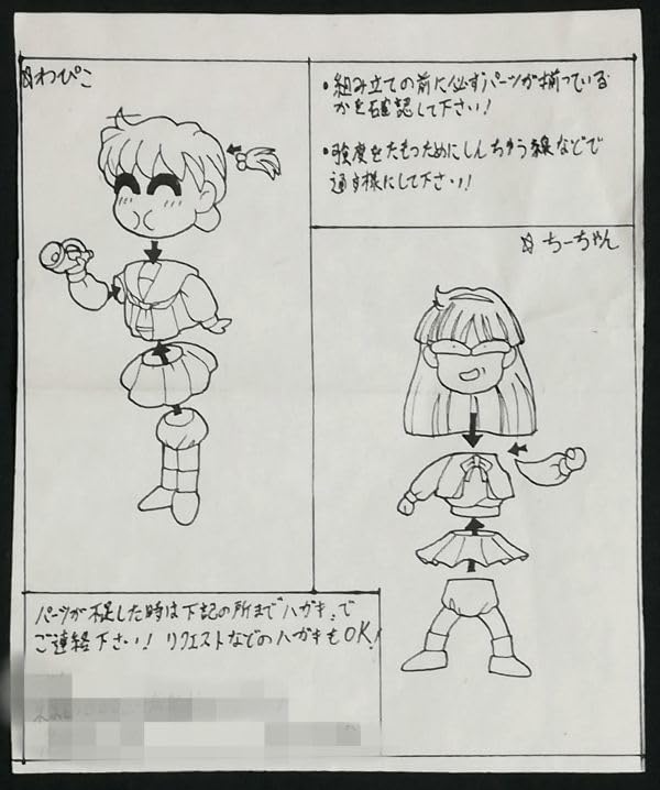 Amazon.co.jp: きんぎょ注意報 わぴこ&ちーちゃんセット ガレージ  