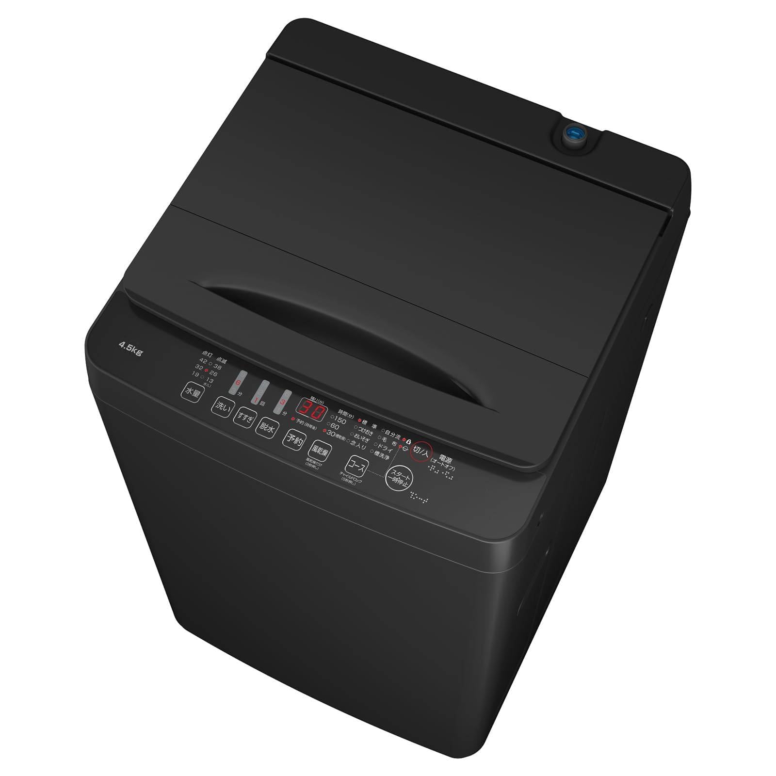 Amazon | 全自動 洗濯機 4.5kg ブラック 最短14分洗濯 真下排水 予約