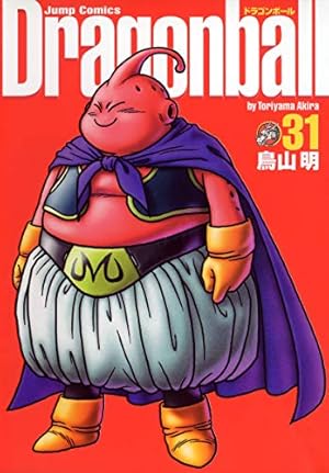 DRAGON BALL 完全版 34 (ジャンプコミックス) | 鳥山 明 |本