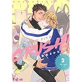 PIYO PIYO CRUSH！ 2 (Ficus)