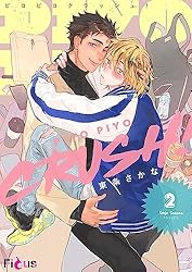 上条ケロページ　写真集+溺れる金魚小説 非日常のときめきを与えるシチュエーションボイスドラマ新