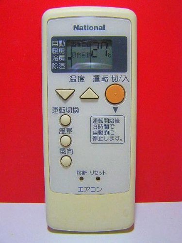 Amazon.co.jp: ナショナル エアコンリモコン A75C2199 : ホーム＆キッチン