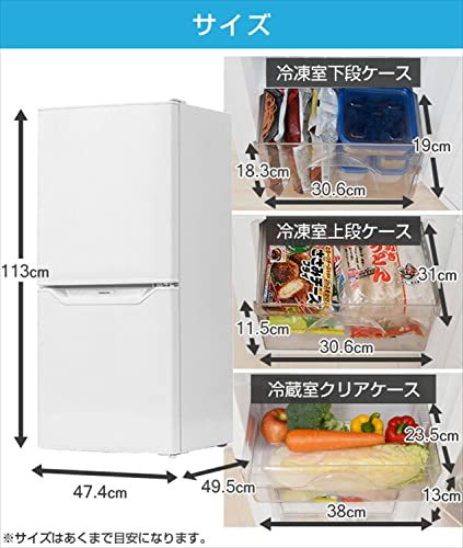 山善(YAMAZEN) 冷蔵庫 YFR-D111(W) の商品画像 2