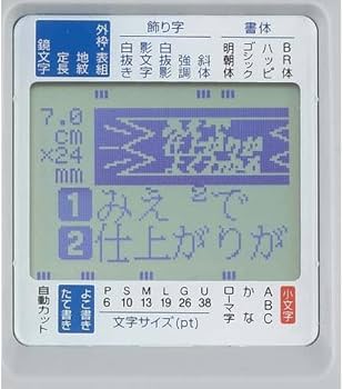 Amazon.co.jp: キングジム ラベルライター テプラ PRO SR330-THS