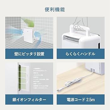 【トヨトミ】Karalina 衣類乾燥除湿機(正常動作) (6/15迄出品 衣類乾燥除湿機 | トヨトミ-TOYOTOMI 公式サイト