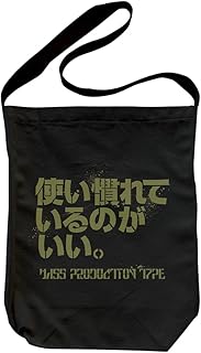 【公式】コスパ 装甲騎兵ボトムズ 使い慣れているのがいい ショルダートート BLACK