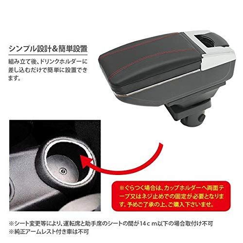 バシ！BMW MINI Ｒ55 Ｒ56ミニ純正肘掛け シートレールに固定 楽天市場】【BMW MINI 純正 】センター アームレスト セット