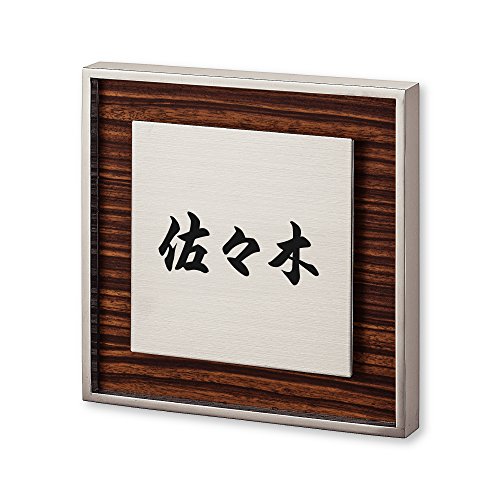 ێO^JM l[v[g 荞ݍϕ\D bV RH-5-1-4-X 荞ݖ: X yiz